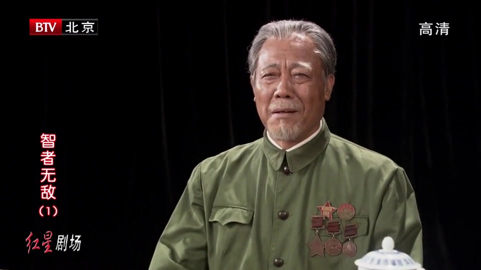 智者无敌