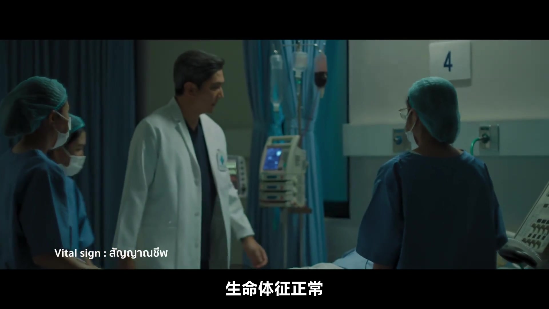 死生时刻