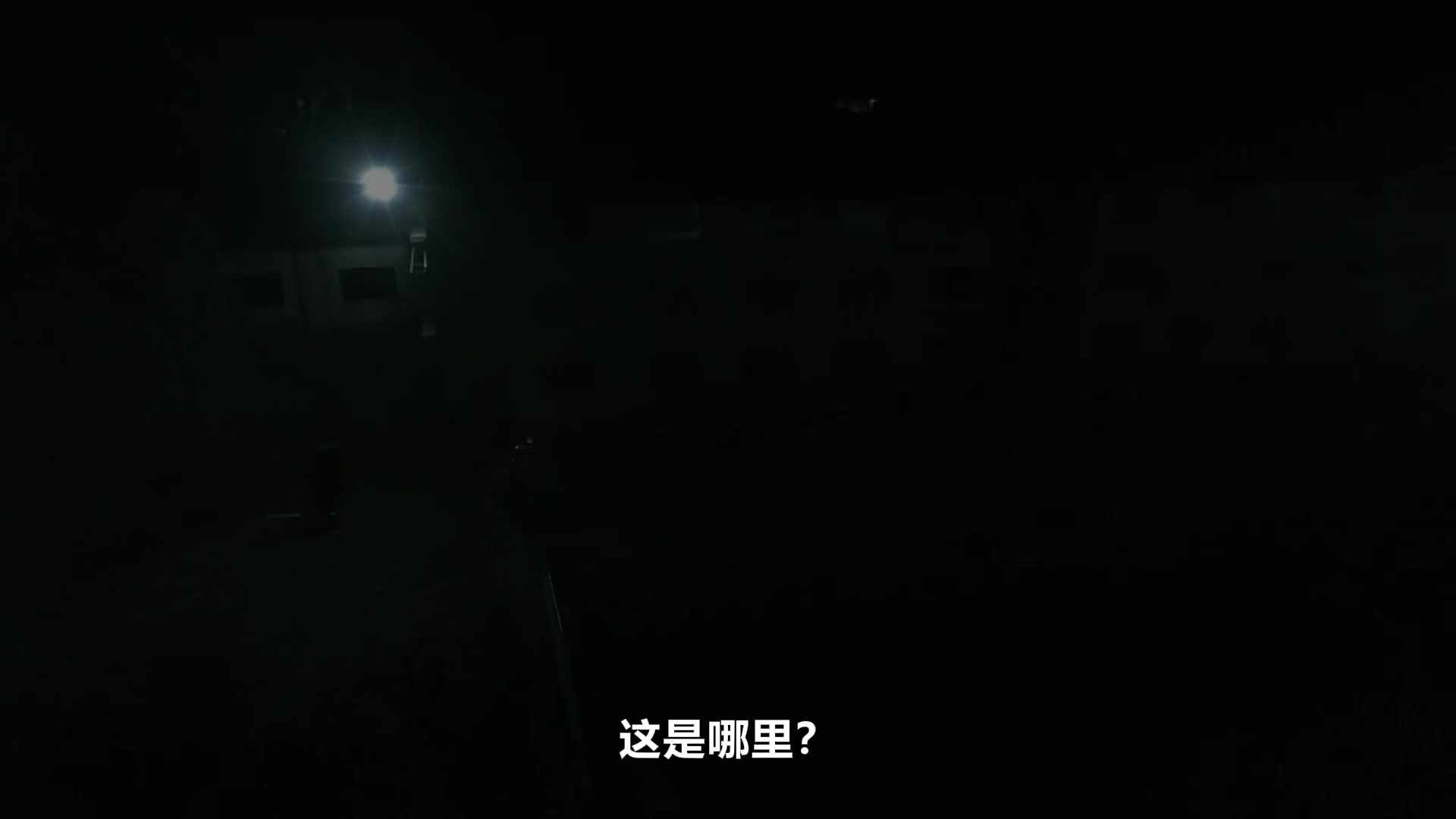 The Zone: 坚持才能活下去3-真与假