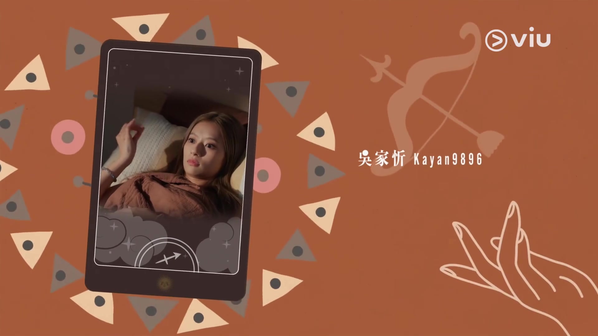 同居少女诸事卜