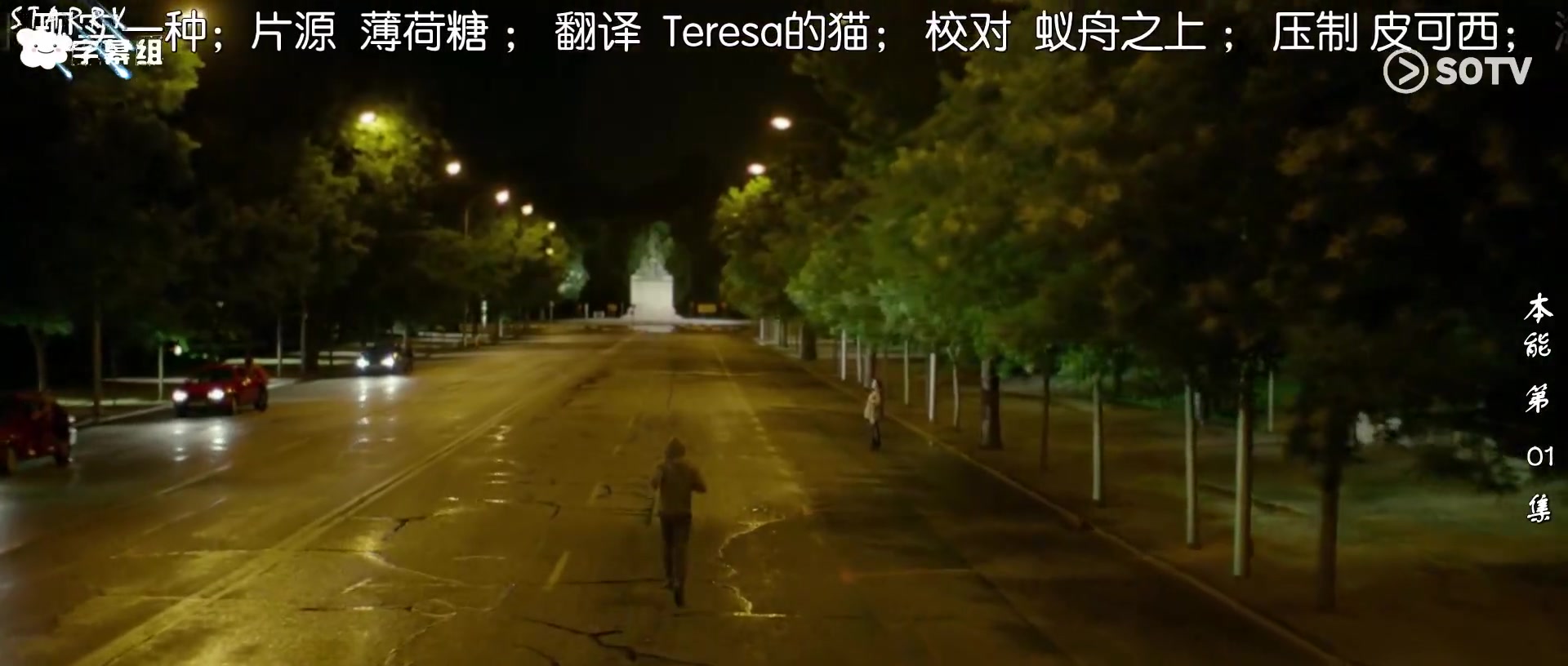 性本能