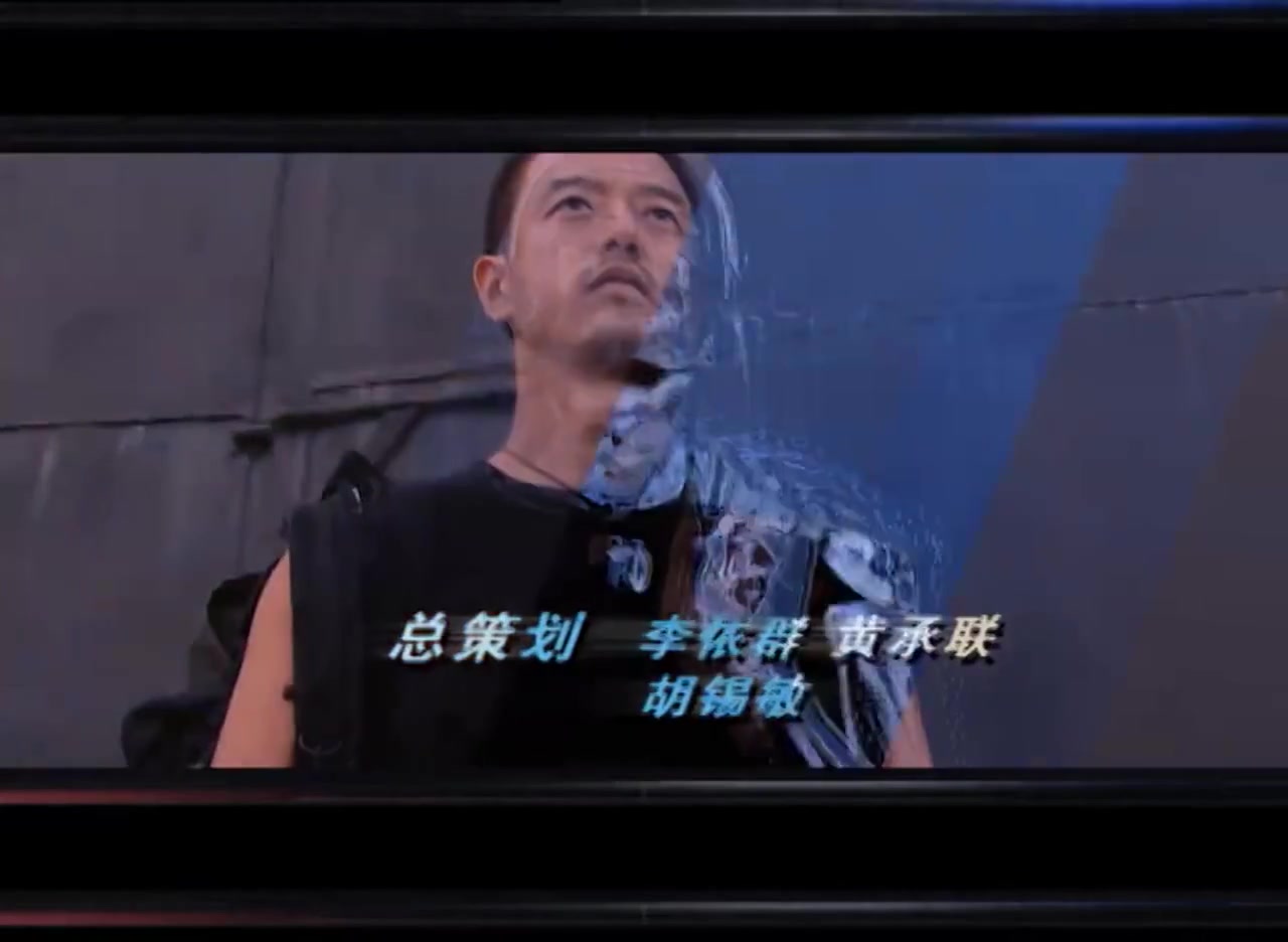 终极目标2003