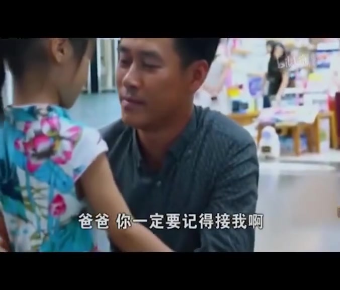 破了你的防