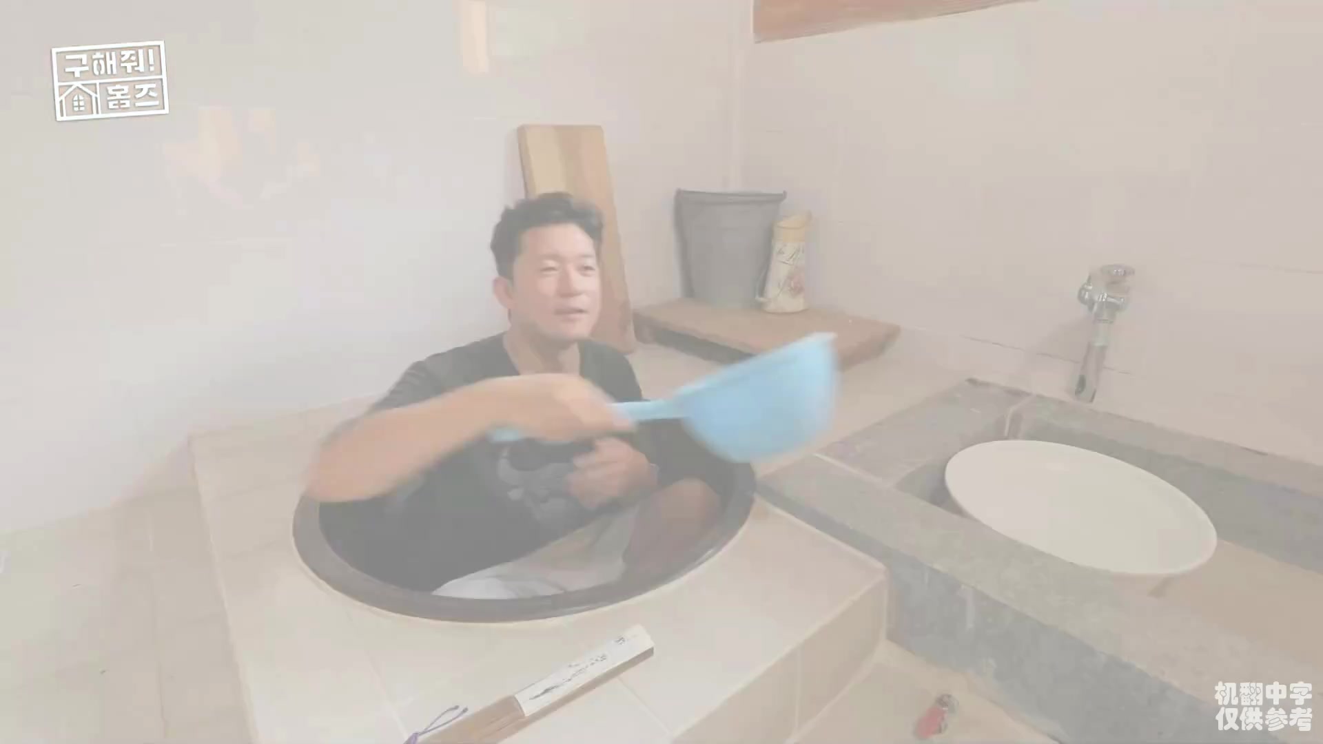 帮我找房子吧