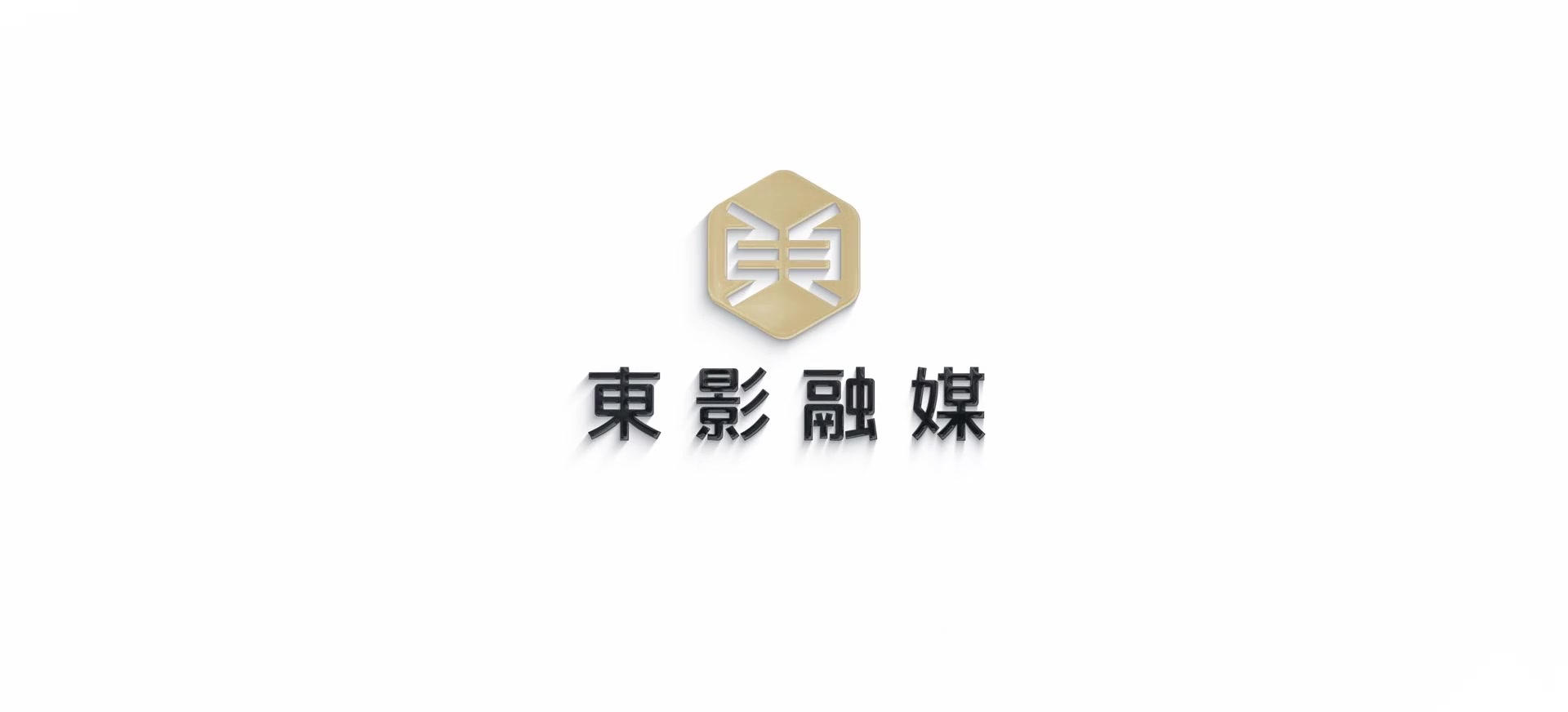 荒野迷案