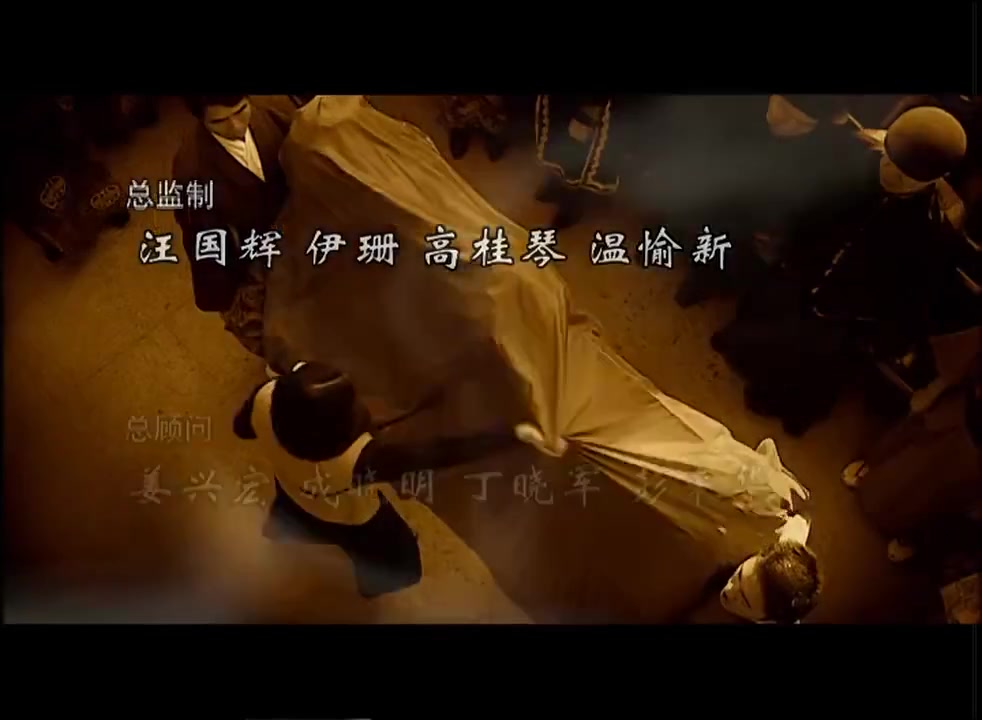 玉碎
