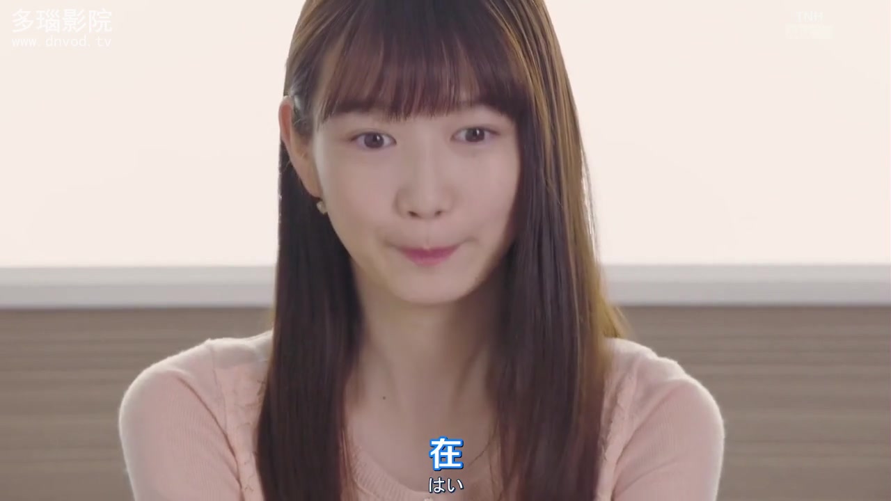派遣女公关彩华