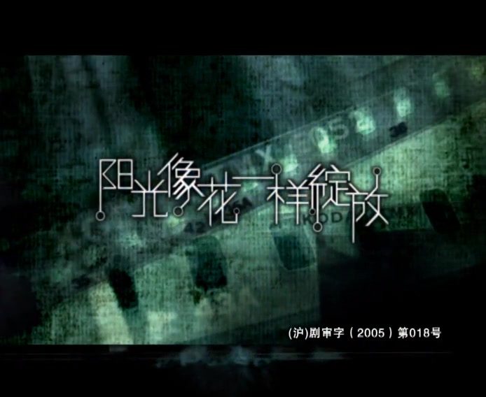 深牢大狱