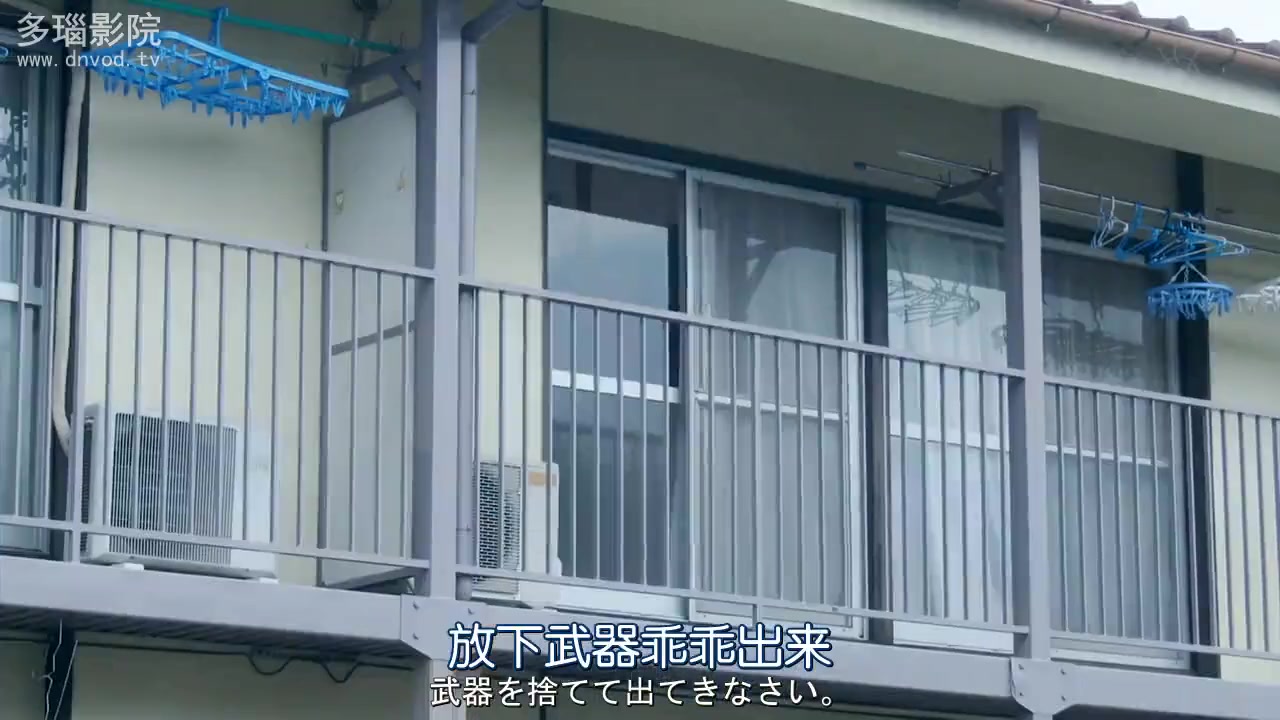 警视厅生物股长
