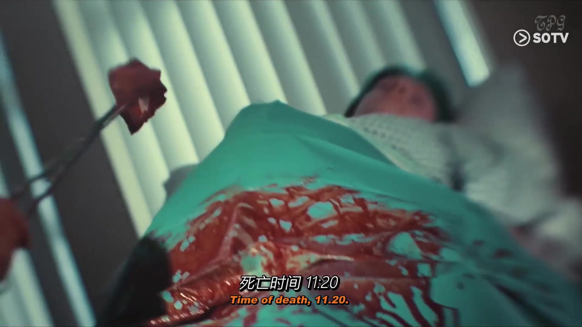 死亡通知