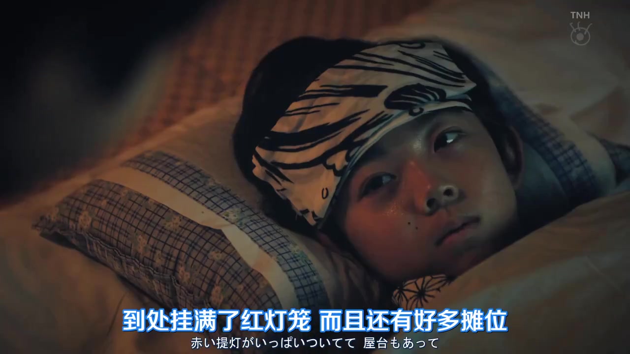 准教授高槻彰良的推测
