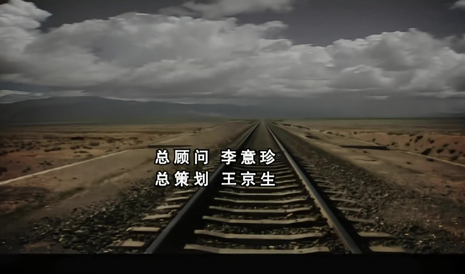 激情燃烧的岁月3