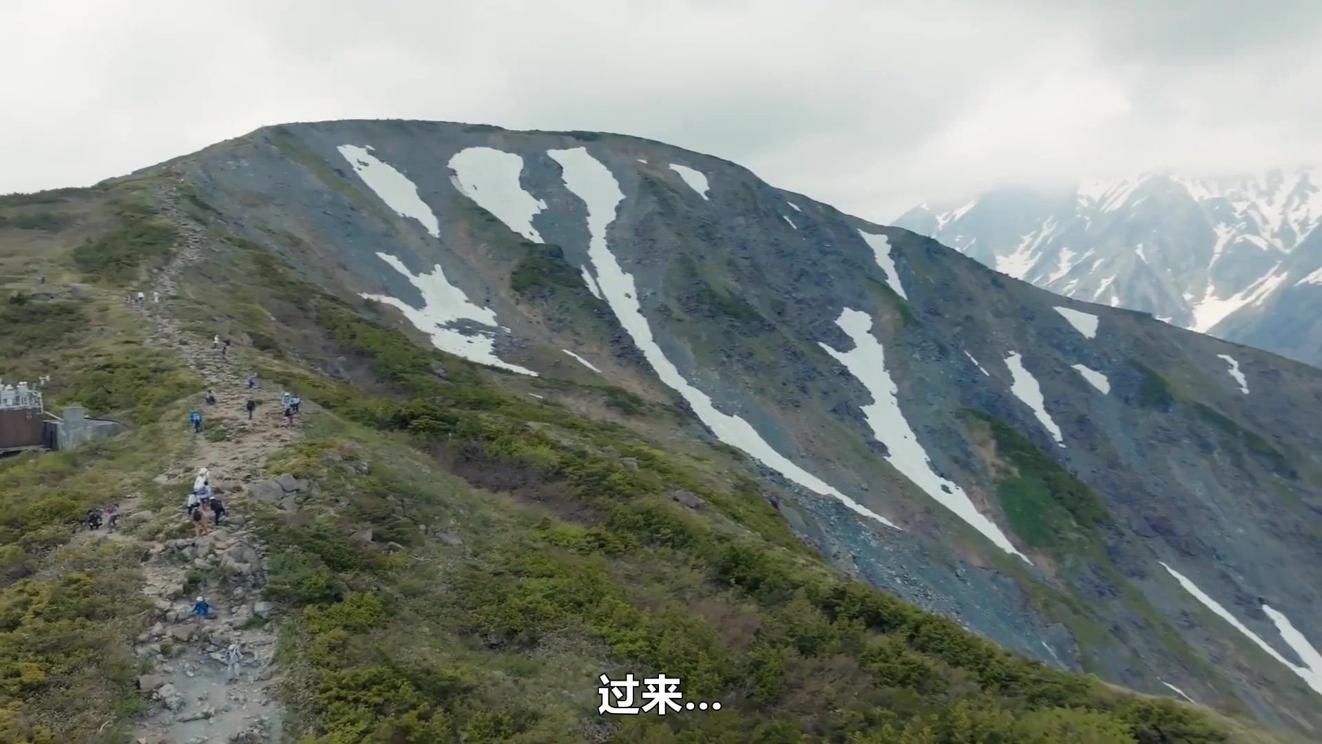 山地医生