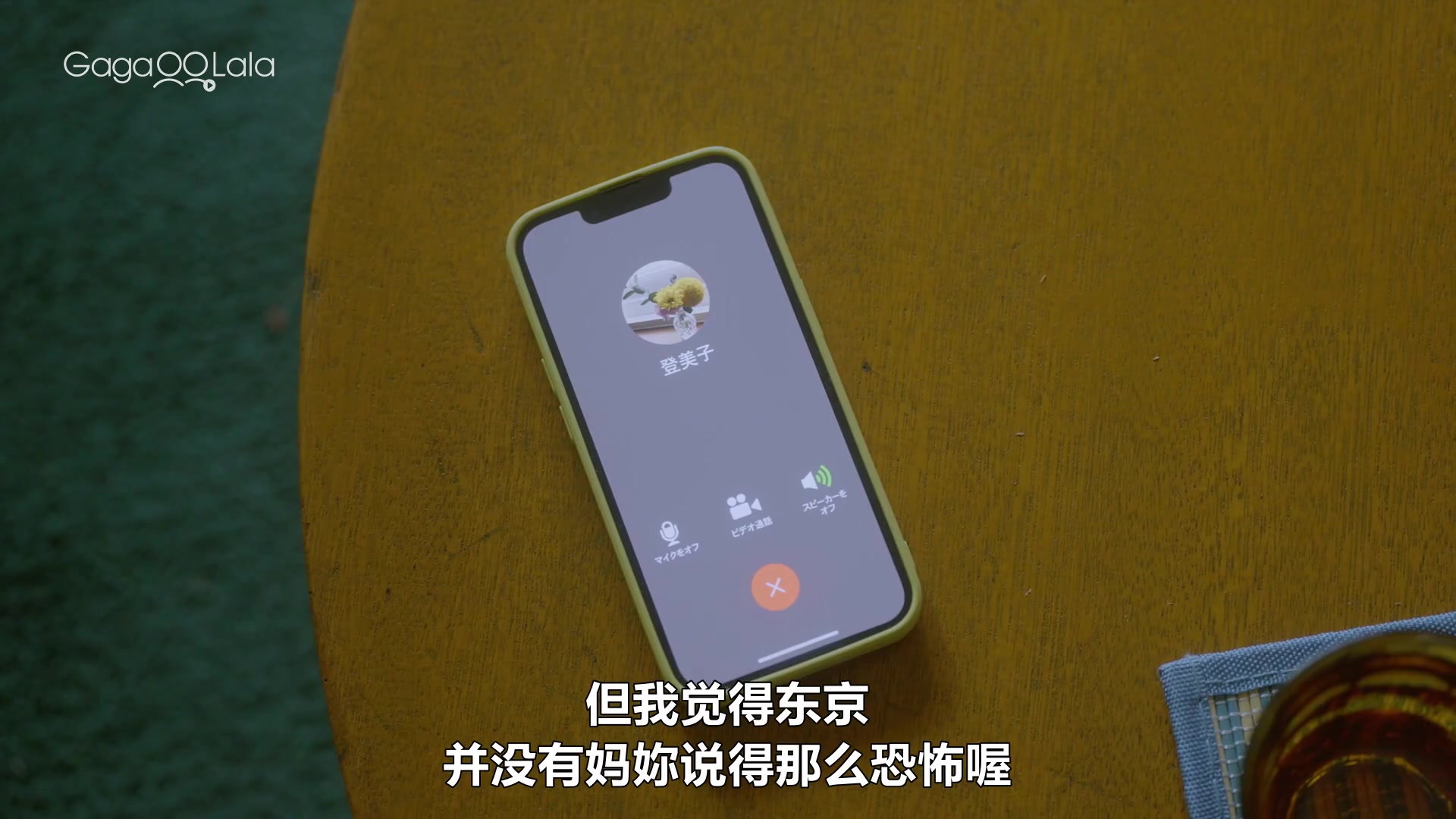 如宝物般的玻璃珠