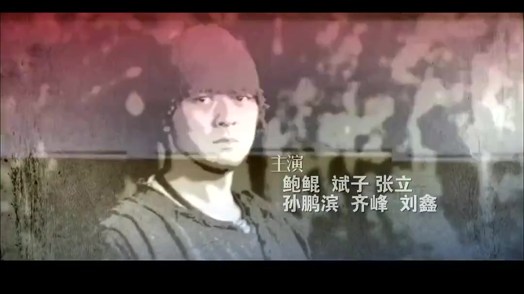 武工队传奇