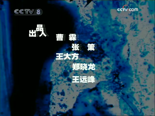 法不容情