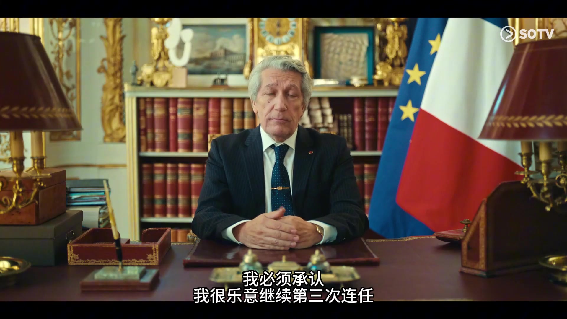 一秒变总统 第二季
