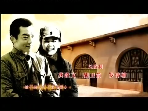 我的青春在延安