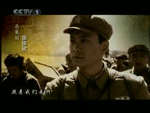 山间铃响马帮来