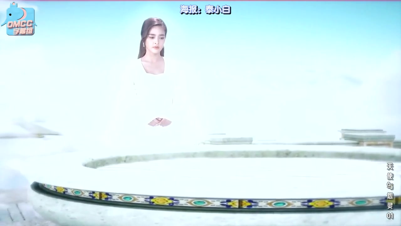 天使与怨灵