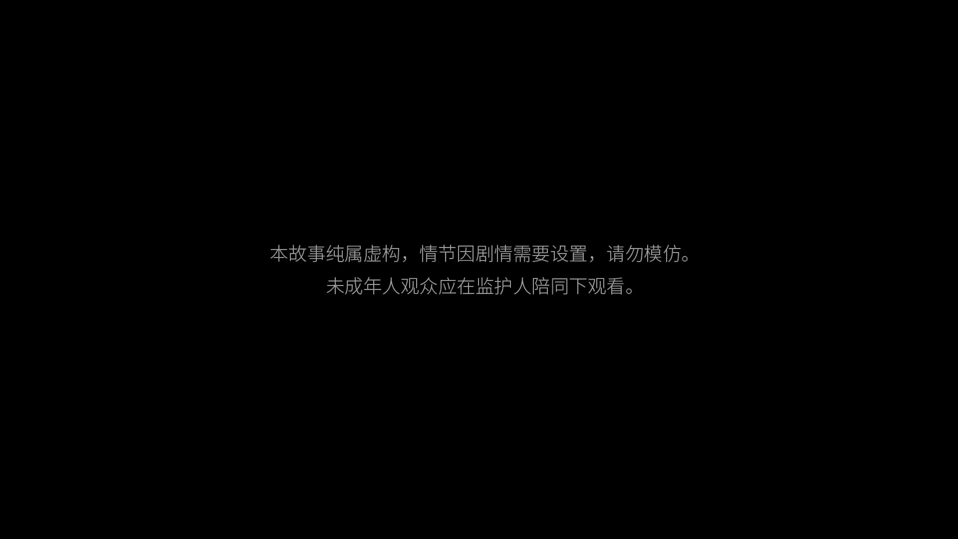 大理寺日志第二季