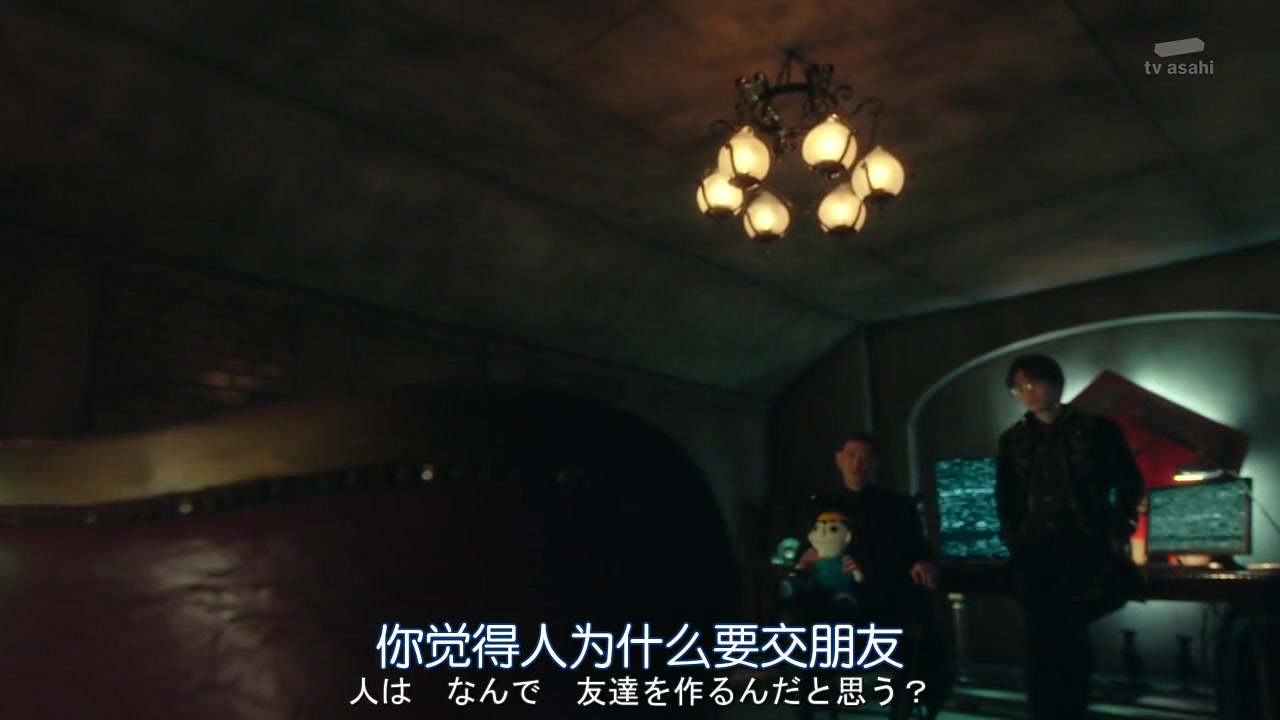 朋友游戏R4