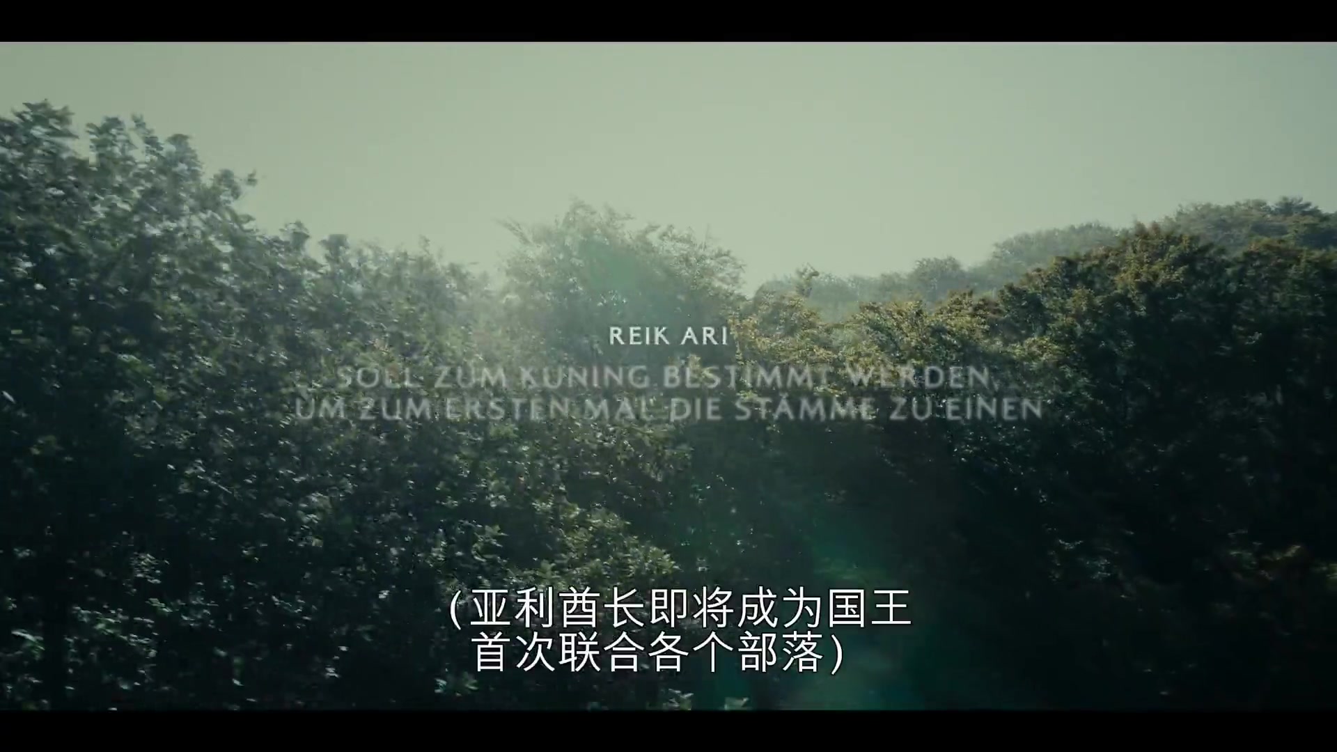 蛮战 第二季