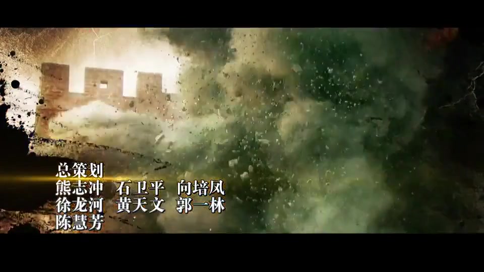 战火兵魂
