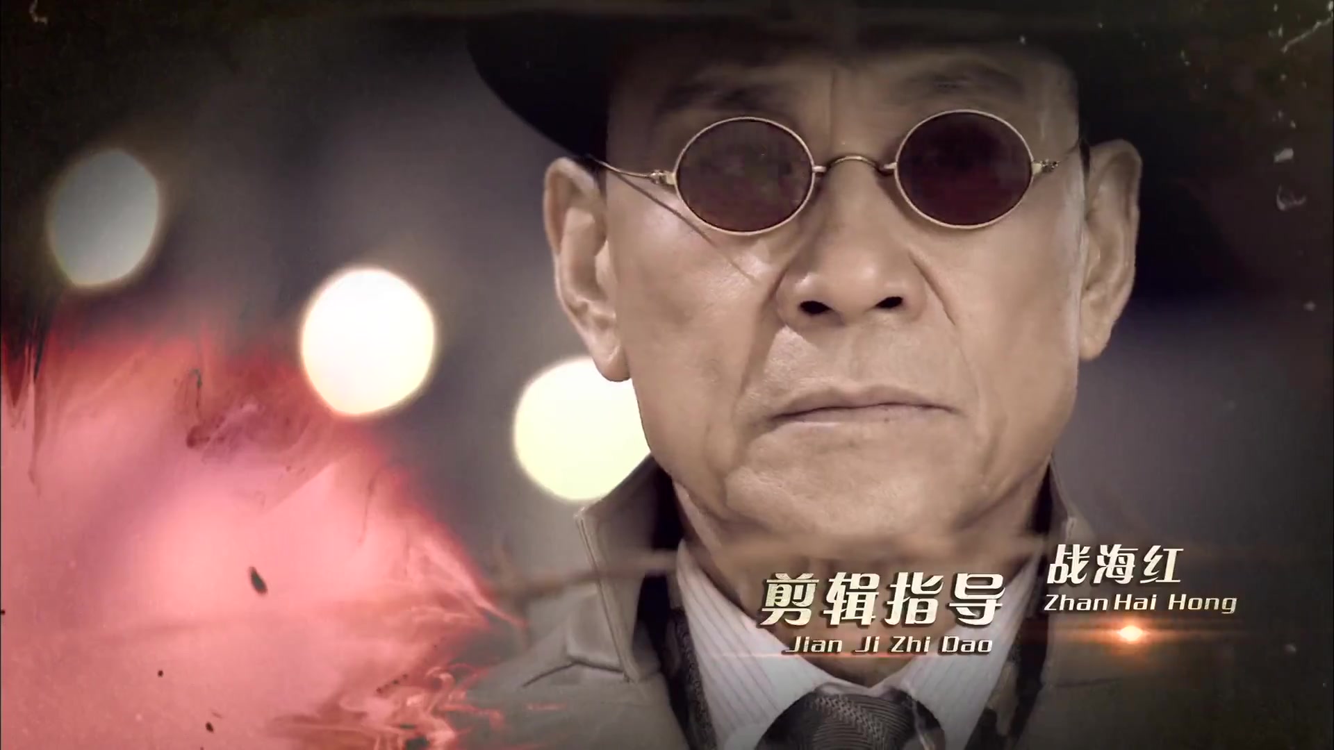 姥爷的抗战