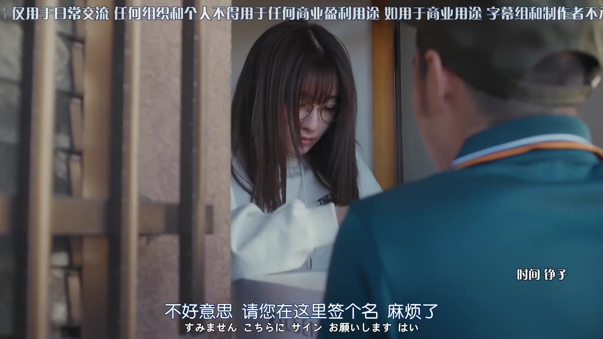 明天、我会成为谁的女友