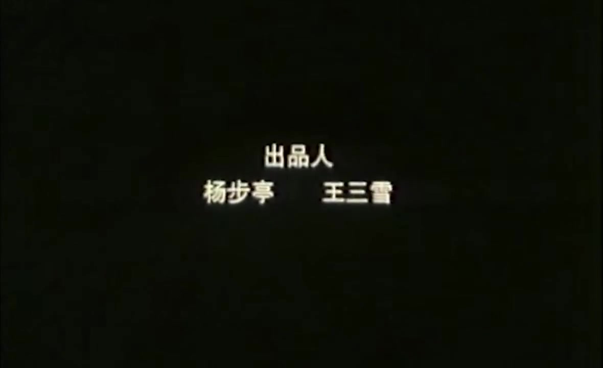 至高无上