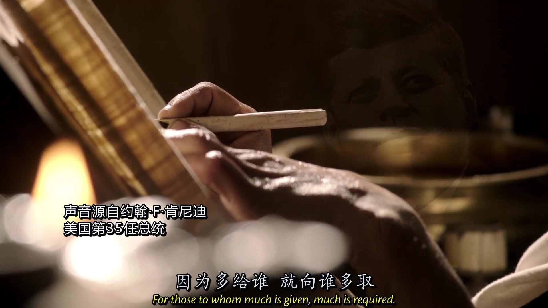 圣经故事