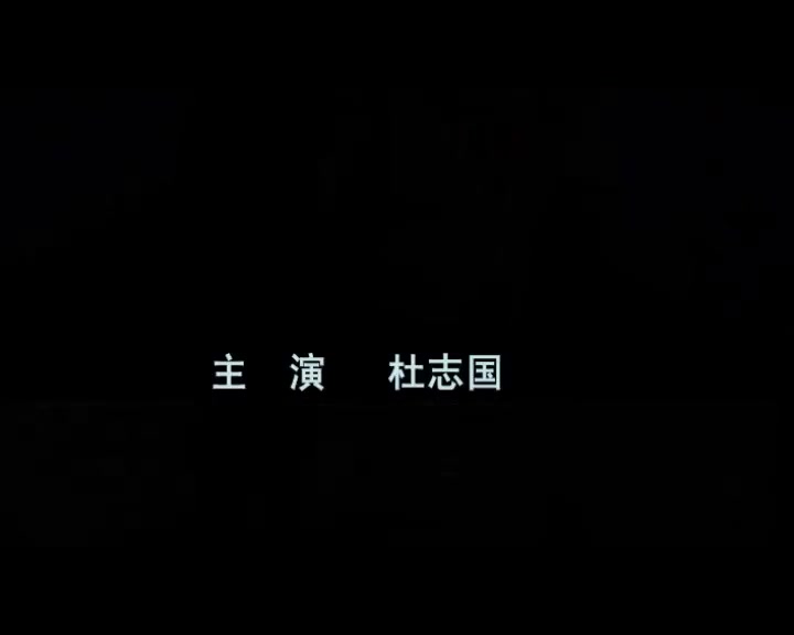 夜奔2007