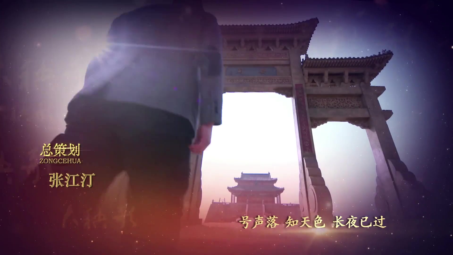 大秧歌
