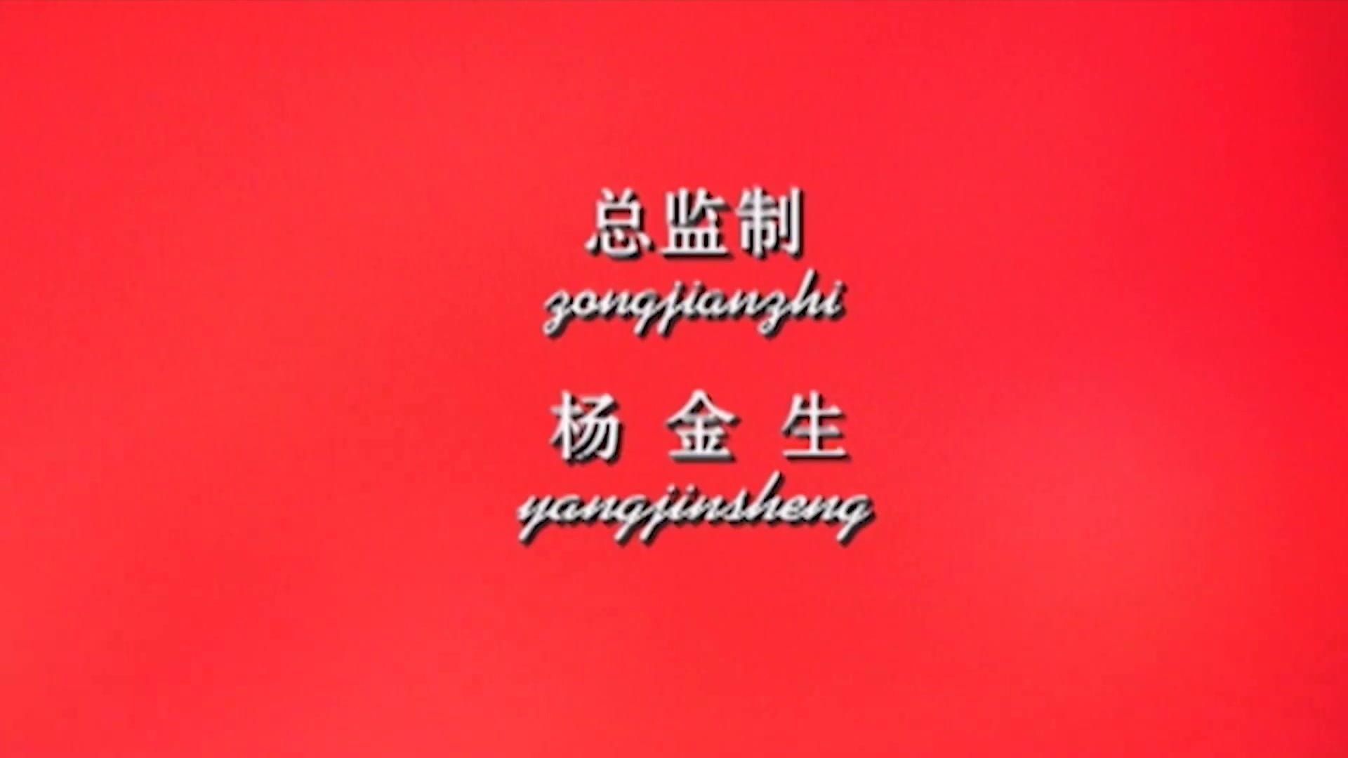 天网情网