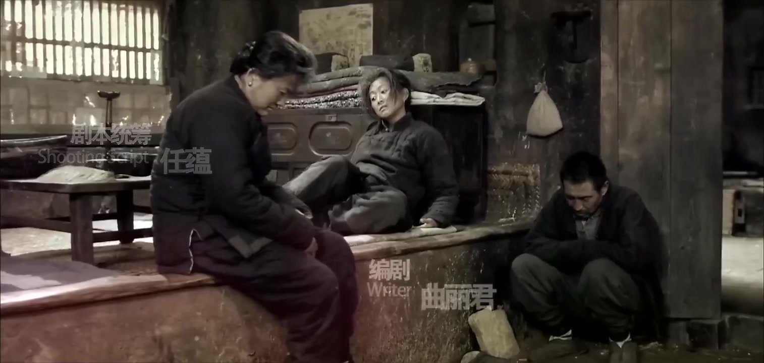 大地情深