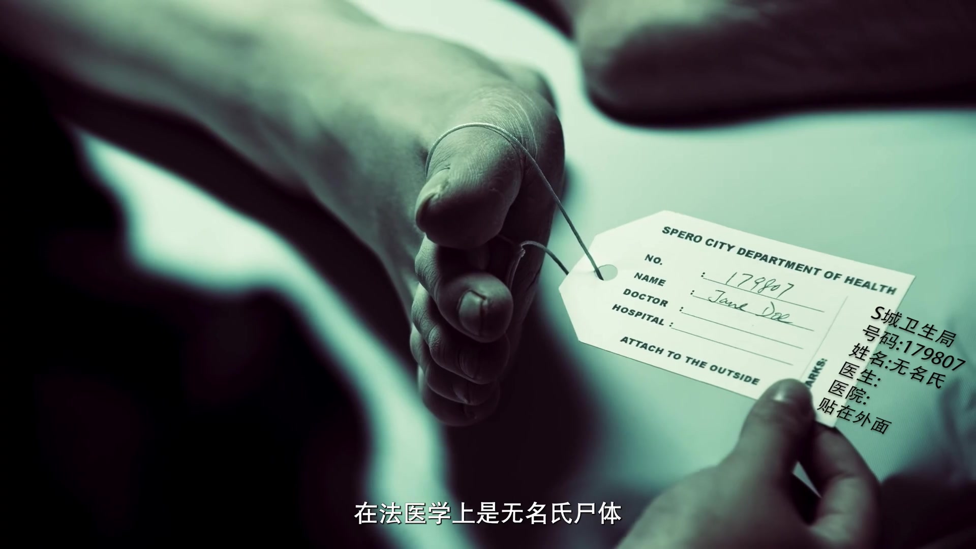 女法医JD粤语