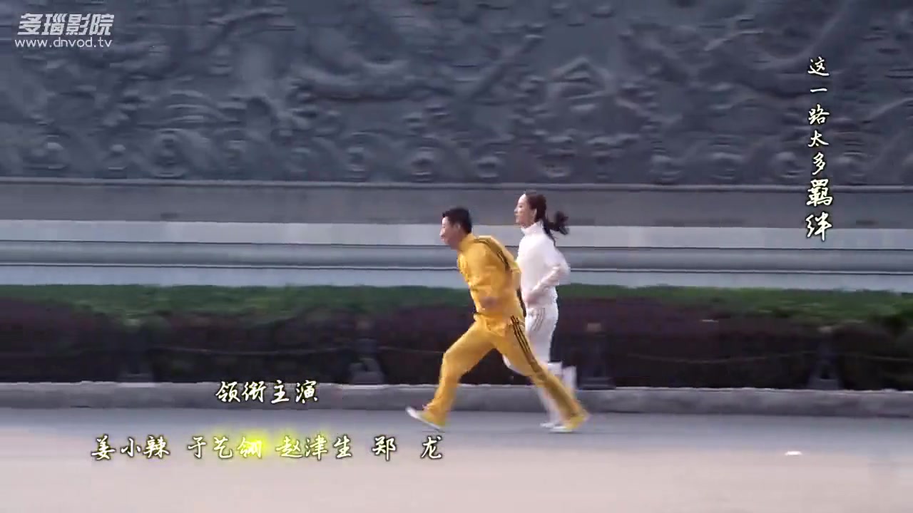 小妖在人间