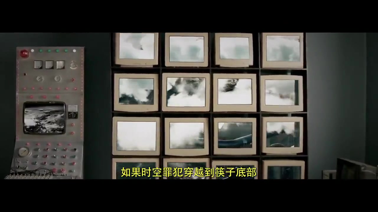 时空侠