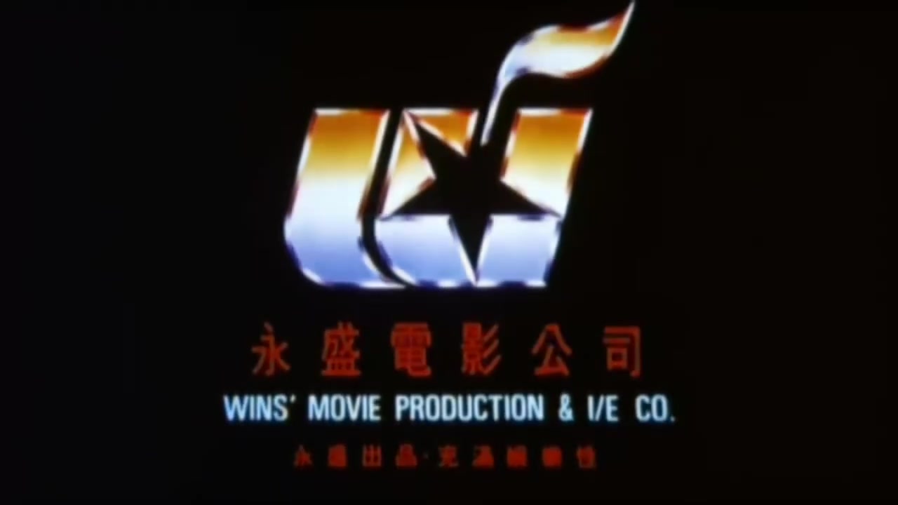 至尊无上