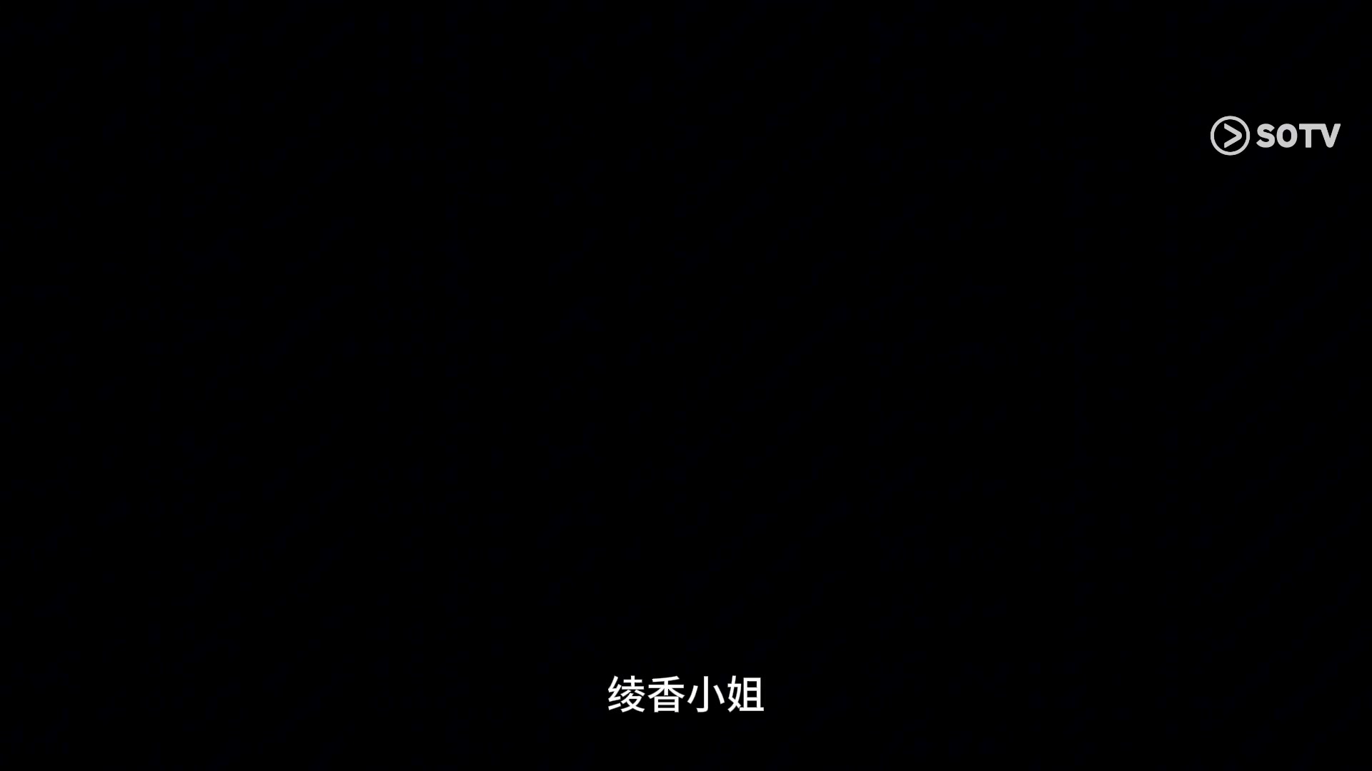 夜樱