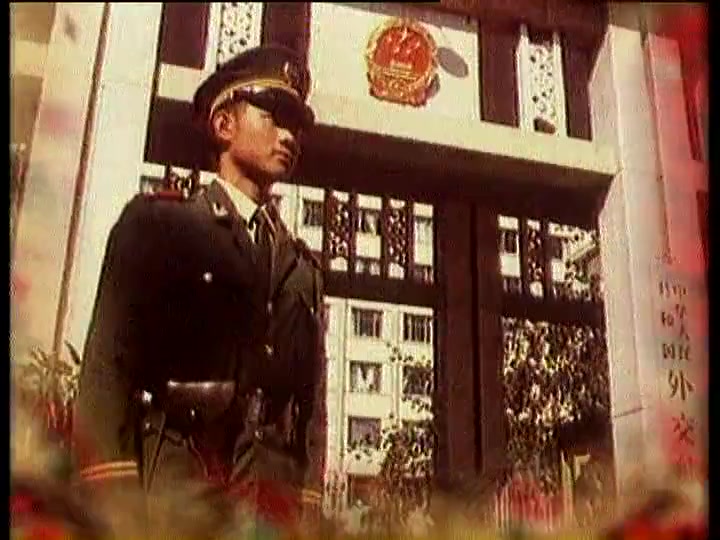 中国武警