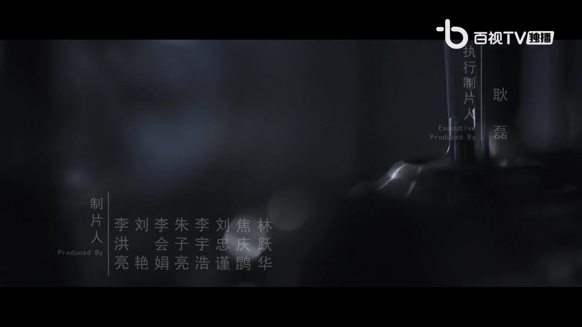 也平凡