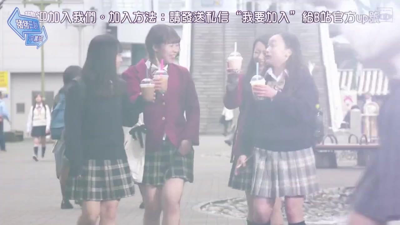 女子高中生的虚度日常