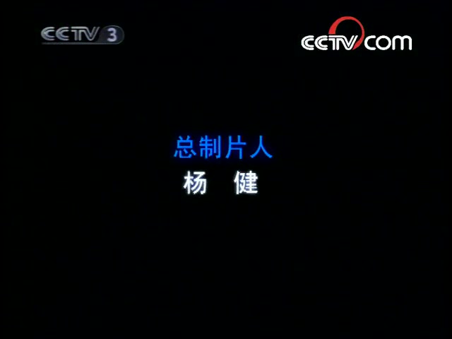 公安局长