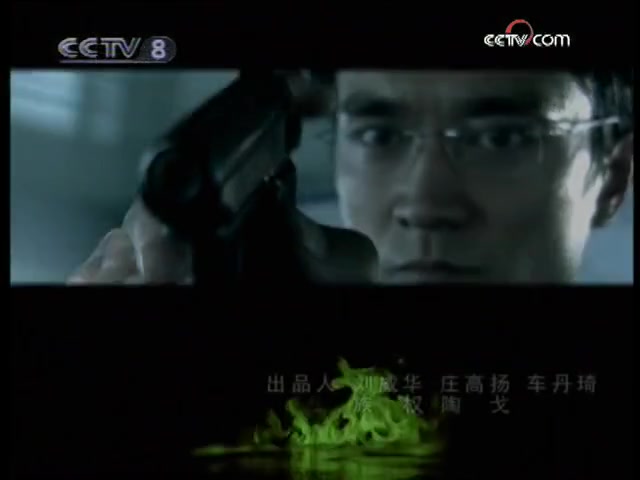 刑警本色2