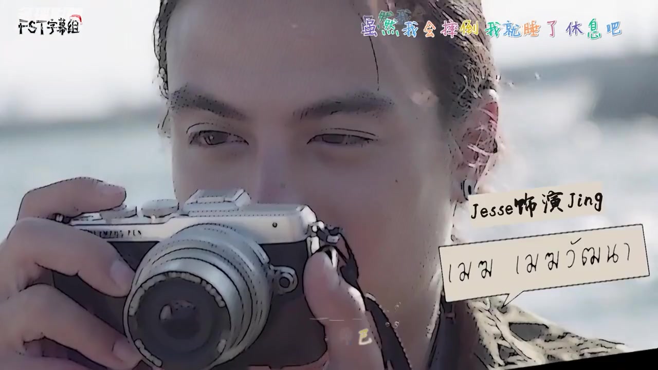 我爱有你的大海