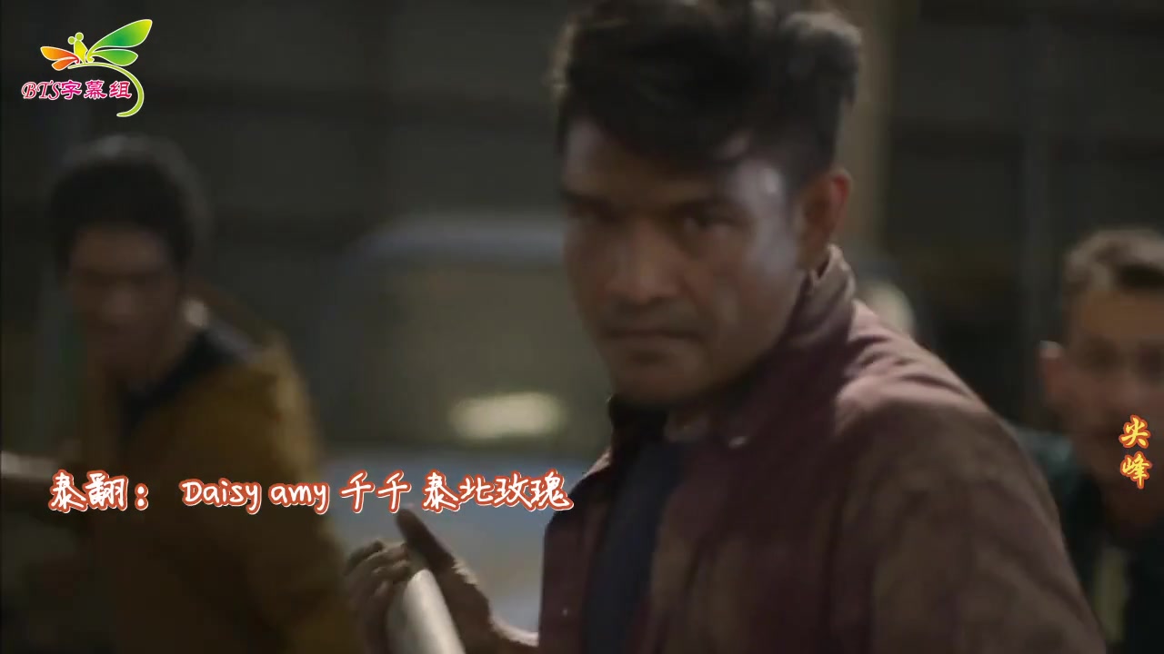 尖峰