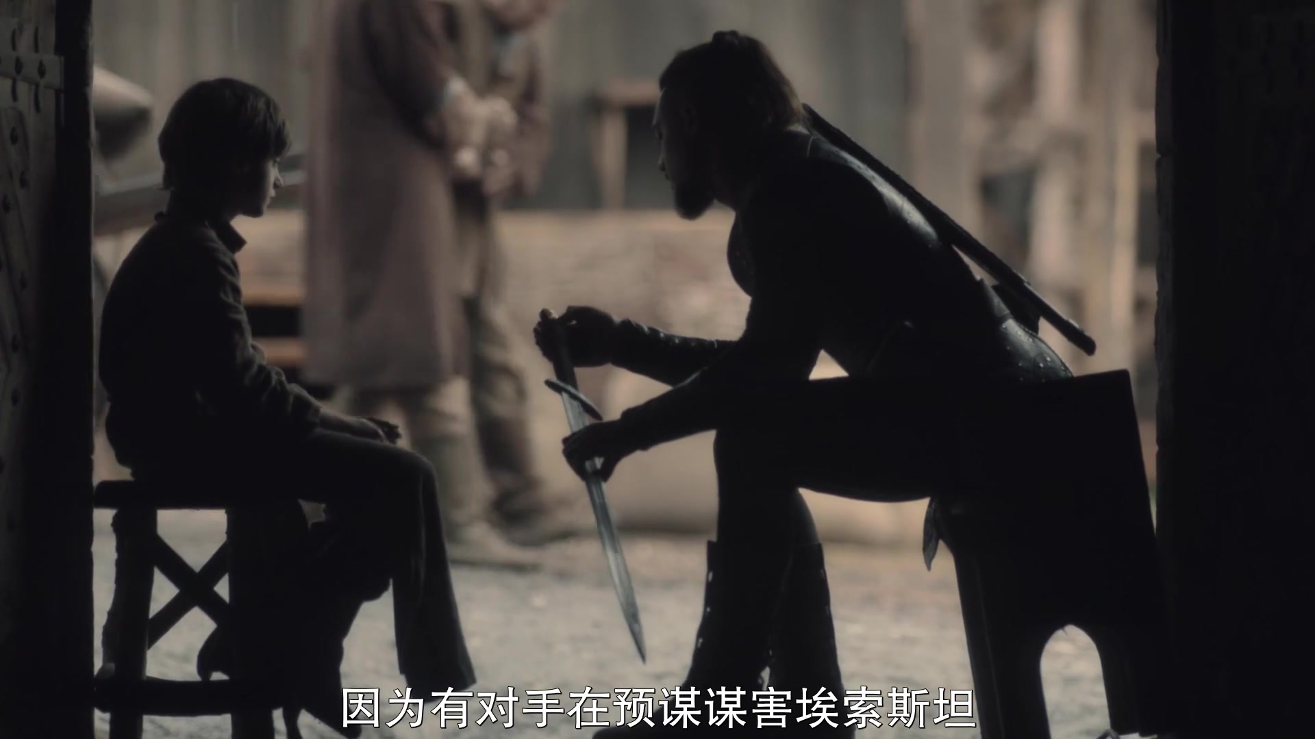 孤国春秋第五季