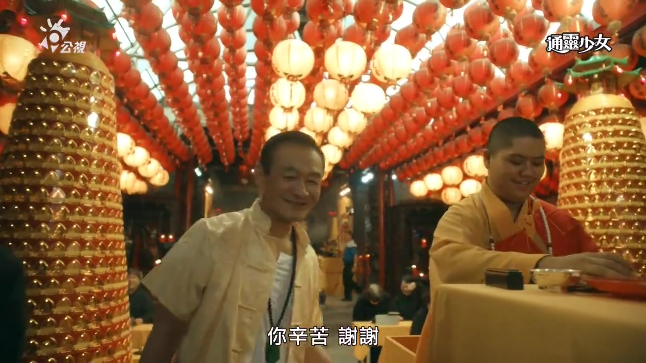 通灵少女 第二季